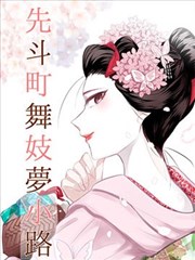 涂山红红角色图